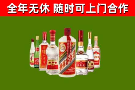三沙回收名酒