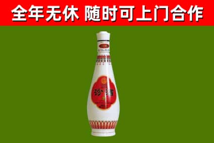 三沙回收老汾酒