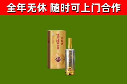 三沙回收泸州老窖