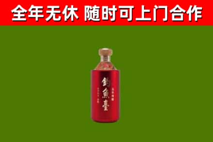 三沙回收钓鱼台
