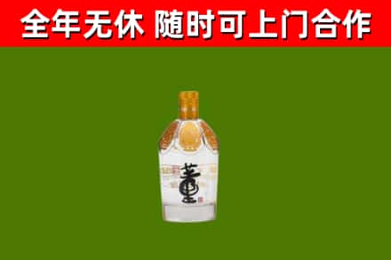 三沙回收董酒
