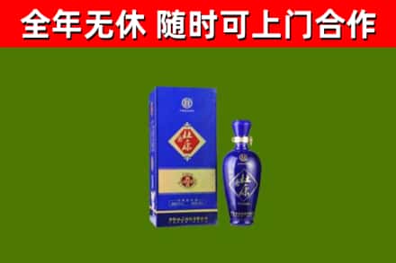 三沙回收杜康