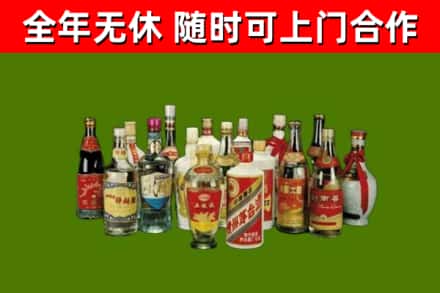 三沙回收白酒