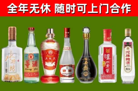 三沙回收名酒