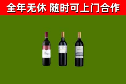 三沙回收拉菲红酒