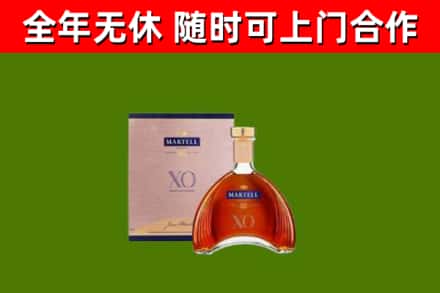 三沙回收马爹利洋酒