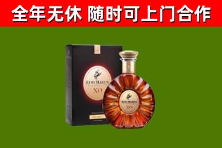 三沙回收人头马洋酒