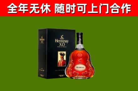 三沙回收轩尼诗洋酒
