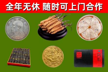 三沙回收礼品